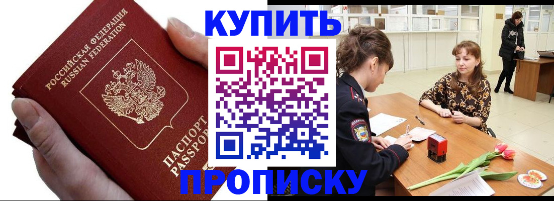 временная регистрация адрес в Малоярославце